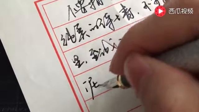 Китайская каллиграфия ручкой 硬笔行书 05 смотреть онлайн