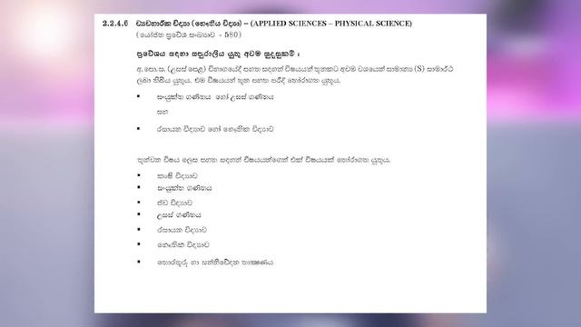 Do Not do ICT for Your A/Ls смотреть онлайн