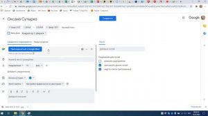 Как создать надежную ссылку для Google Meet