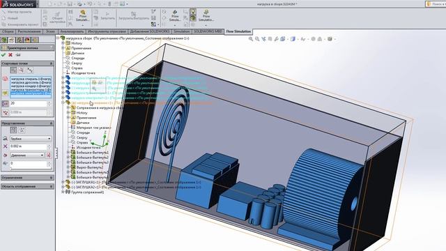 SOLIDWORKS УРОК 8 flow simulation смотреть онлайн