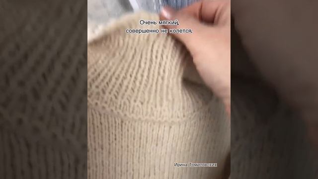 Обзор детского вязаного свитера с высоким воротником смотреть онлайн
