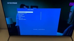 Sony xh9505 проверяем общее время работы TV. Сколько часов проработал телевизор ???