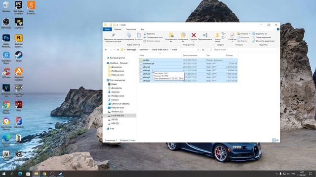 РЕШЕНИЕ ОШИБОК С МОДАМИ ПОСЛЕ ОБНОВЛЕНИЯ ГТА 5 Онлайн! Как поиграть с модами после обновы GTA Onlin смотреть онлайн