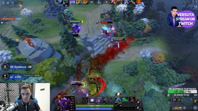 Versuta почувствовал запах скила на 7к ммр | Нарезки версуты Dota 2 смотреть онлайн