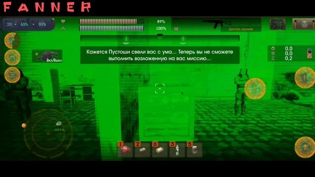 ПУСТОШИ СВЕЛИ С УМА! | The Sun: Origin #3