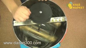 Медогонка 2-х рамочная с ручным приводом не поворотная нержавеющий бак. УлейМаркет