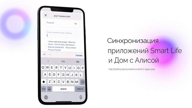 LEDRON - Умные светильники. Моушен дизайн. Заказать.