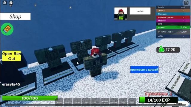 Обзор моей игры RUS RP ROBLOX смотреть онлайн