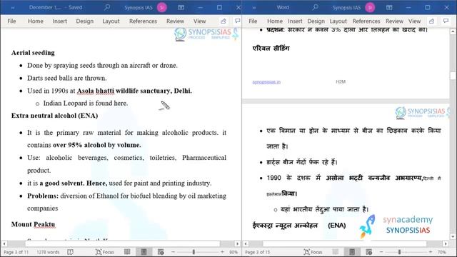4 to 7 December 2019- The Hindu & Indian Express in 2 minutes: English and Hindi Medium смотреть онлайн