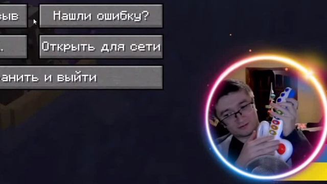 Скрынник забыл выпить таблетки и стал РОКЕРОМ