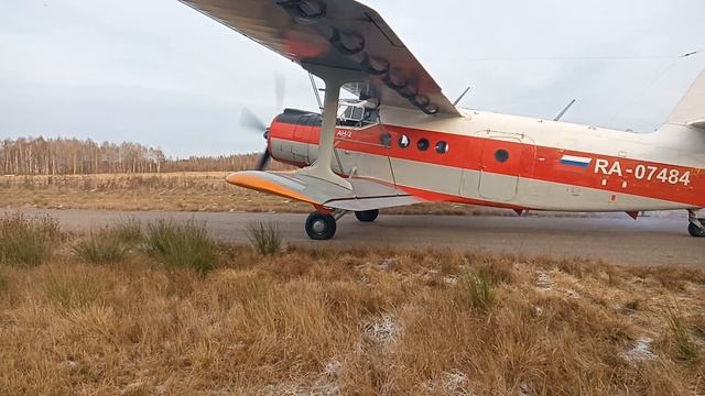 Поездка в Аэроклуб СТАРИЦА, прыжки с парашюта но не мои)). смотреть онлайн