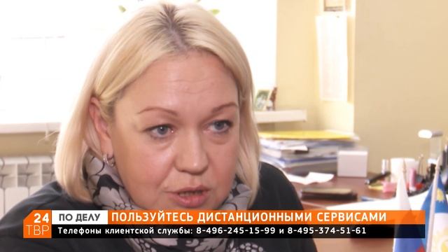 МосОблЕИРЦ рекомендует клиентам пользоваться личным кабинетом или звонить | Сергиев Посад смотреть онлайн