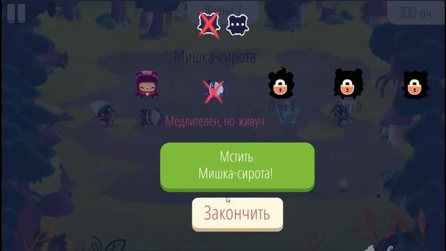 Играем в Bushido Bear смотреть онлайн