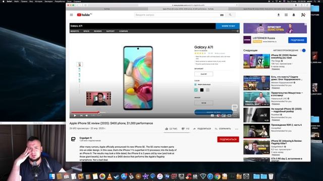 Новый iPhone SE за 32.000₽ - как купить?! смотреть онлайн