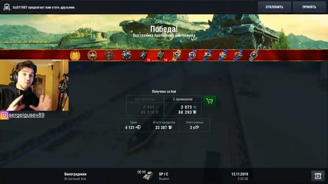 WoT Blitz - Танк из Говна и Простыней.Скрытая правда о SPIC которой ты не знал(WoTB)