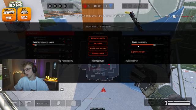 ЧТО СМОЖЕТ ВЕРЕСК С МОДАМИ ??? | МОНТОН ВАРФЕЙС смотреть онлайн