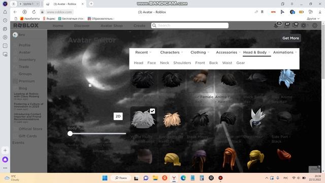 КАК СДЕЛАТЬ КРУТОЙ СКИН В РОБЛОКС/ крутой скин в роблоксе смотреть онлайн
