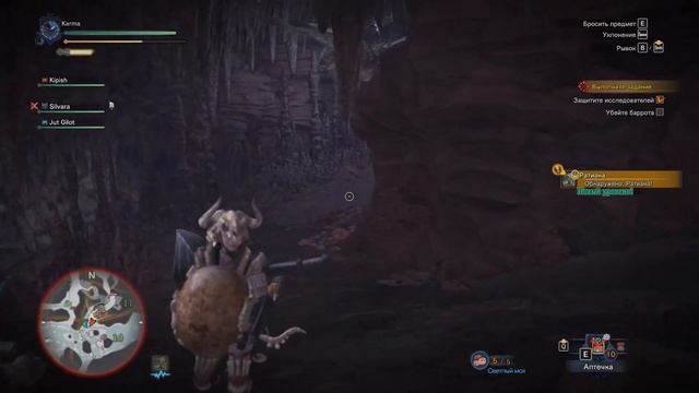 Monster Hunter: World - Тырим яйцо виверны