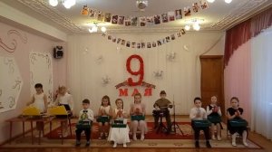 Детский оркестр МБДОУ д/с 53 "Попурри к 75-летию Победы"