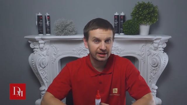 Клей быстрой фиксации Decomaster смотреть онлайн