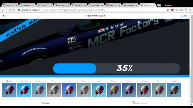 Инстаграм для браузера | Instagram for browser смотреть онлайн