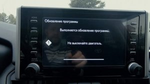 Прошивка 1383 на Toyota RAV4 XA50  Есть ли смысл?