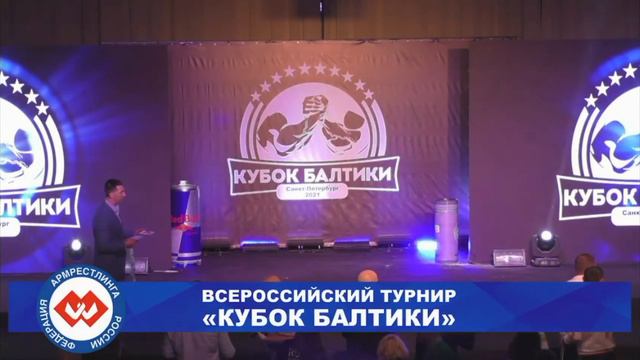 Ярославский рукоборец Давид Осипян, 2 место в Х "Кубке Балтики" смотреть онлайн