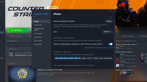 ЛУЧШИЕ НАСТРОЙКИ КС2 | ОПТИМИЗАЦИЯ И НАСТРОЙКА ГРАФИКИ В КС 2