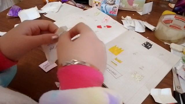 4 часть про бумажние сурпризы смотреть онлайн