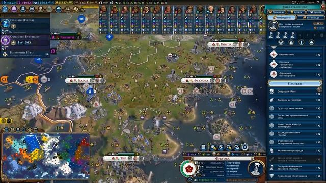 Помощь в Sid Meier's Civilization VI: Gathering Storm. РАЗВИТИЕ. Ответы на частые вопросы смотреть онлайн