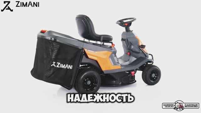 Обзор садового мини-рейдера Zimani RDE 66: мощность и удобство для вашего участка смотреть онлайн