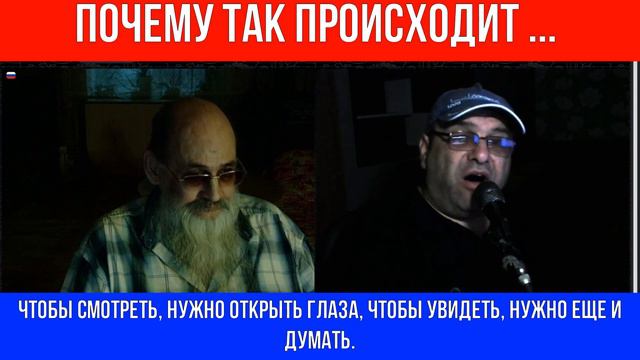 Почему так происходит смотреть онлайн
