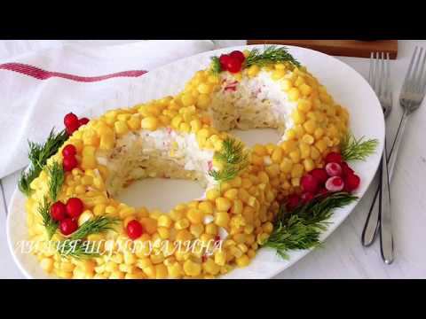 Салат *8 Марта*! Salad *8 March*!