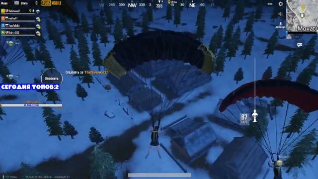 PUBG MOBILE смотреть онлайн