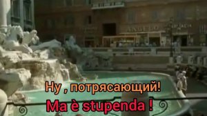 ИТАЛЬЯНСКИЙ ЯЗЫК ПО ФИЛЬМАМ. ФИЛЬМ БЕЗУМНО ВЛЮБЛЕННЫЙ. ЧЕЛЕНТАНО, ОРНЕЛЛА МУТИ. СУБТИТРЫ