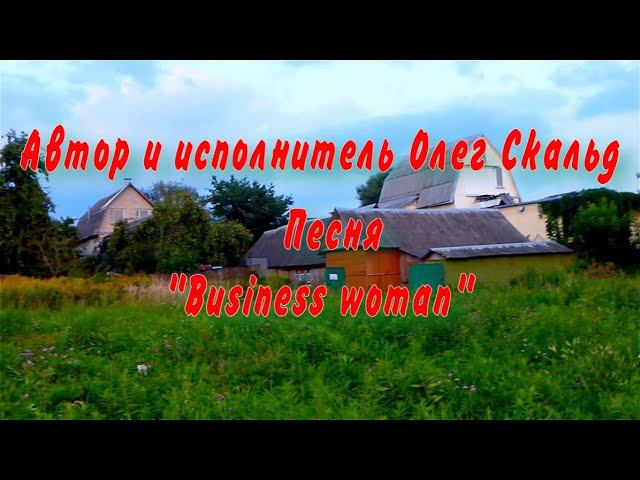 Авторская песня 