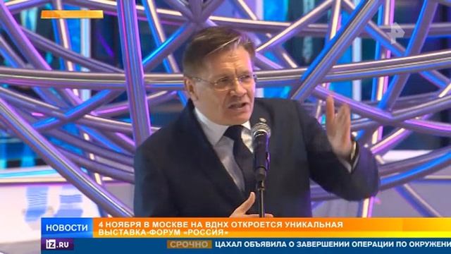 Совместная экспозиция платформы «Россия – страна возможностей» и Движения Первых на ВДНХ смотреть онлайн