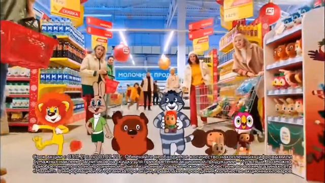 а где карлсон? смотреть онлайн