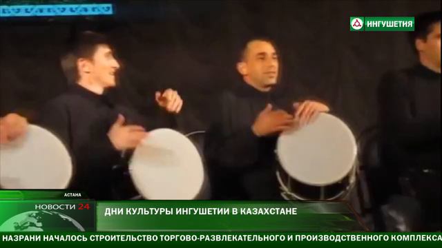 05092016 НОВОСТИ 24 С ЛЕЙЛОЙ ЦУРОВОЙ 21 00 смотреть онлайн