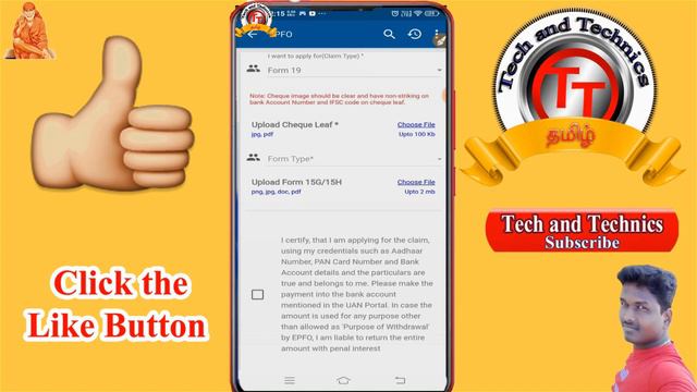 உங்களின் pf முழு பணத்தையும் ஆன்லைனில் எடுப்பது எப்படி ?முழுமையான செய்முறை விளக்கம் Tech and Technic смотреть онлайн