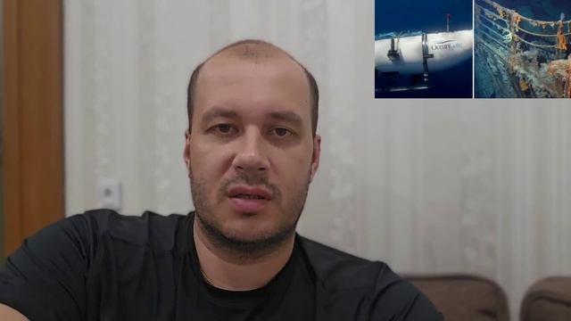 Батискаф Титан богатые туристы стучат со дна весь мир считает часы их жизни Титаник смотреть онлайн