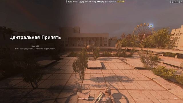 ☢ Объединённый Пак 2 OGSR ☢ ОБТ #42 Хомяки. Тайники. Много тайников))) смотреть онлайн