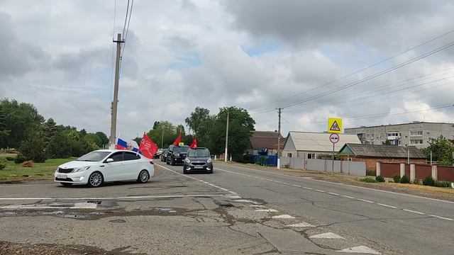 автопробег 2024