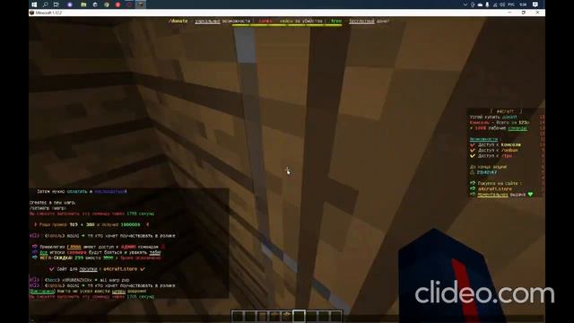 какой кит соберёт игрок на a4craft смотреть онлайн