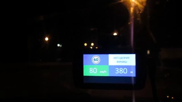 IBOX Combo F1 vs АВТОДОРИЯ в г. Самара смотреть онлайн