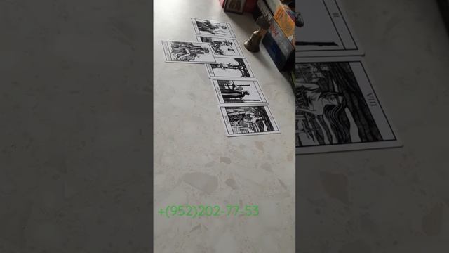 По Судьбе для Вас брак есть? смотреть онлайн