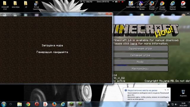 как играть с другом в minecraft по локальной сети смотреть онлайн