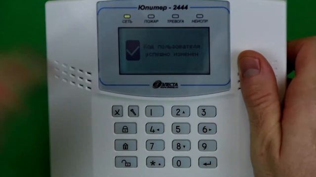 Обзор охранной сигнализации для квартиры, дома и бизнеса. Юпитер 2445, 2444, 2463 и блоки питания. смотреть онлайн