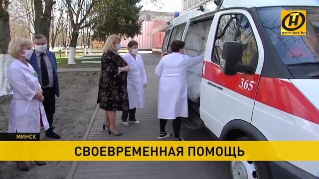 На помощь врачам в Беларуси приходят всё больше предприятий, компаний смотреть онлайн
