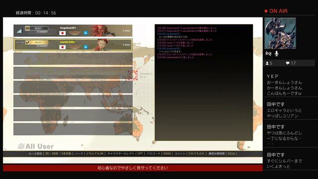 EVOに影響されてる格ゲー初心者のストリートファイター5 смотреть онлайн